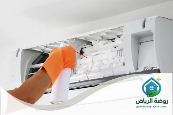 غسيل مكيفات سبليت بالرياض