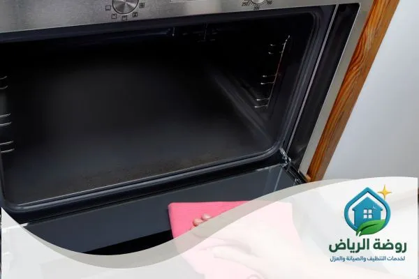 أفضل شركة تنظيف أفران بالرياض