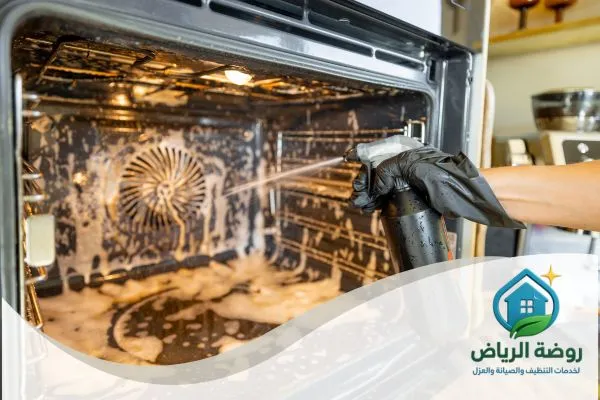 أفضل شركة تنظيف أفران بالرياض