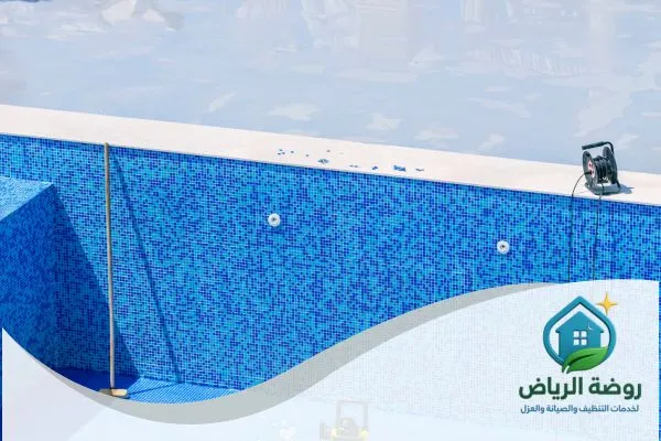 ترميم مسابح قديمة بالرياض