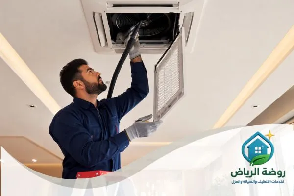 تنظيف دكت مكيف مركزي بالرياض لإزالة الغبار وتحسين تدفق الهواء