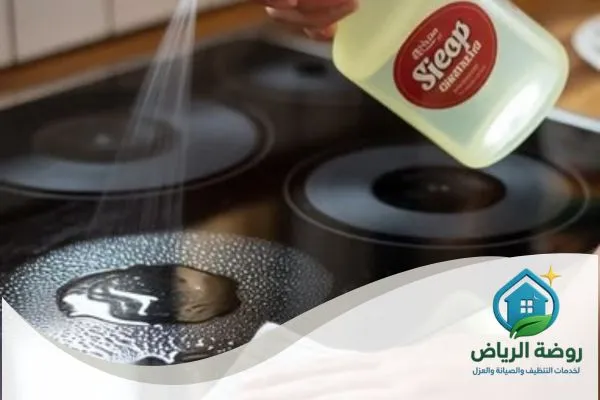 تنظيف أفران منزلية بالرياض