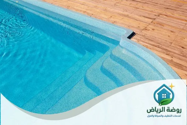 تنظيف مسابح فيبر جلاس بالرياض