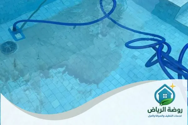 تنظيف مسابح فيبر جلاس بالرياض