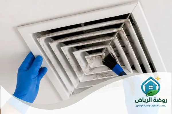 تنظيف دكت مكيفات بالرياض