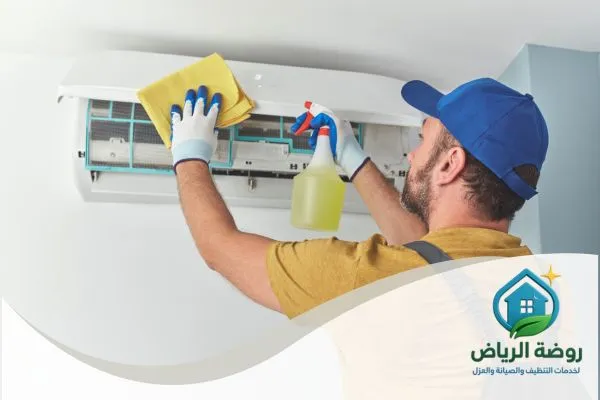 تنظيف مكيفات شباك بالرياض