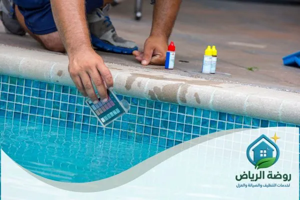 شركة تنظيف مسابح بالرياض