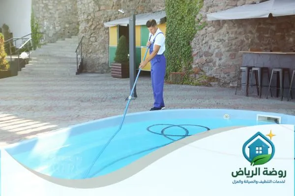 شركة تنظيف مسابح بالرياض