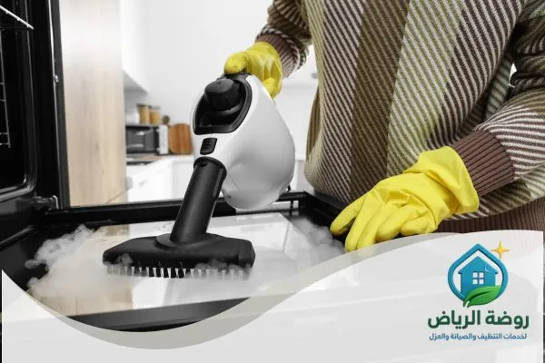 غسيل أفران بالرياض