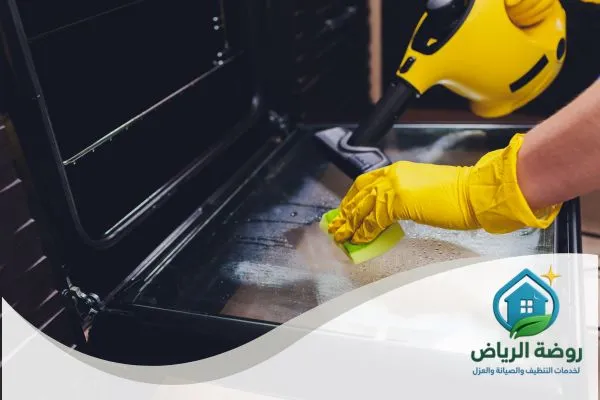 غسيل أفران بالرياض