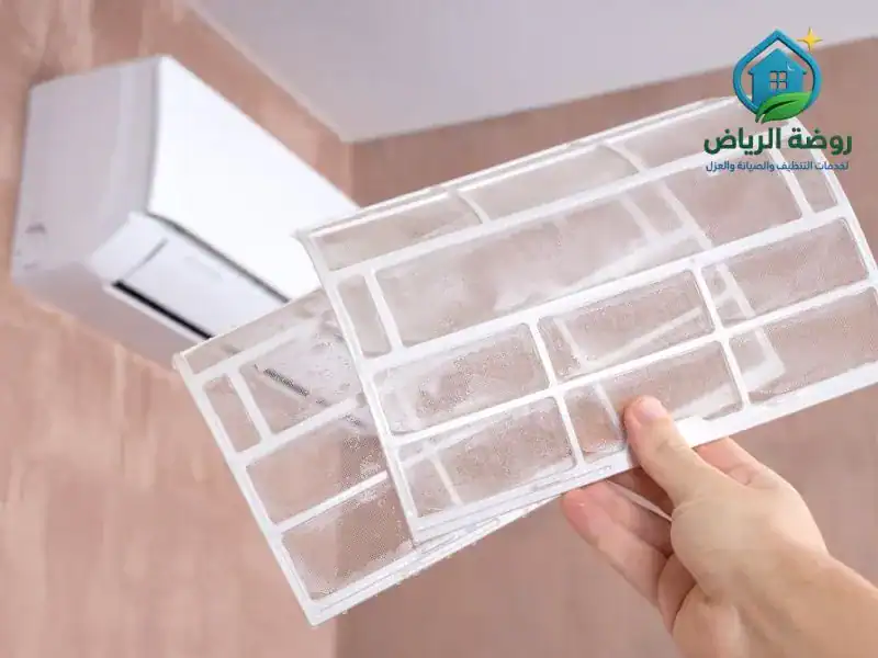 تنظيف فلتر مكيف سبليت بالرياض